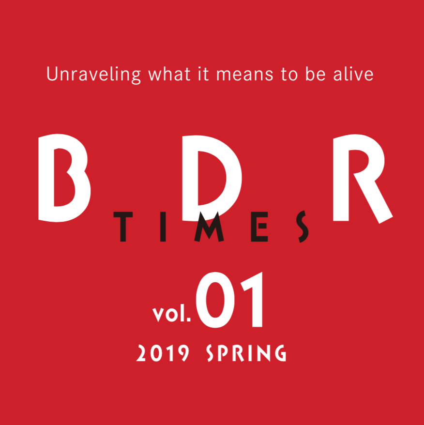 BDR Times Newsletter logo